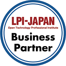 LPI-Japan システム開発企業 ビジネスパートナー