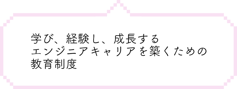 まとめてみました！