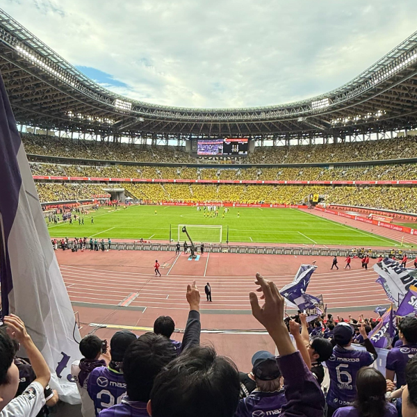 サッカー観戦